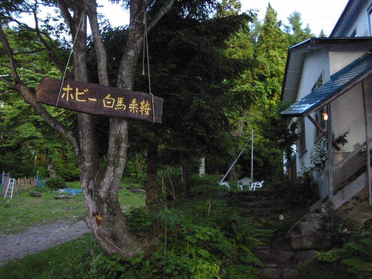 Pension Hobby Hakuba Norikura Otari Eksteriør billede