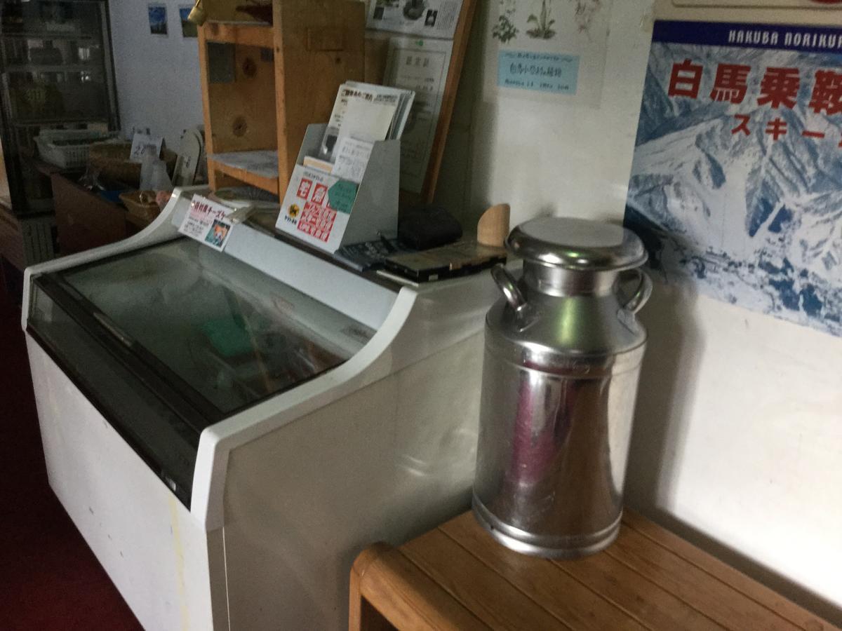 Pension Hobby Hakuba Norikura Otari Eksteriør billede