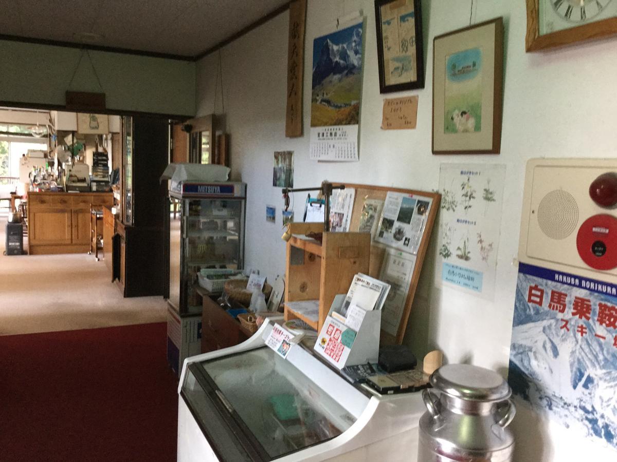 Pension Hobby Hakuba Norikura Otari Eksteriør billede