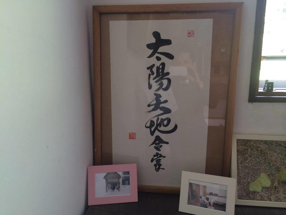 Pension Hobby Hakuba Norikura Otari Eksteriør billede